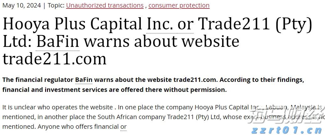 新同学是“机器人”!广东中小学开学首日花式“整活”